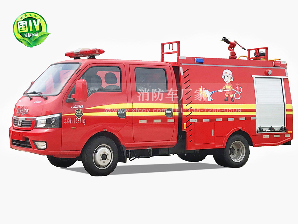 東風(fēng)雙排1.5噸小型消防車(chē)
