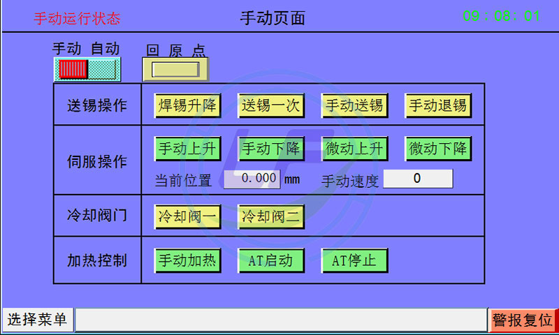 龍豐,PLC培訓,plc編程入門