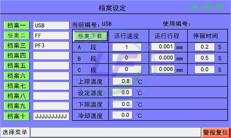 龍豐,PLC培訓,plc編程入門
