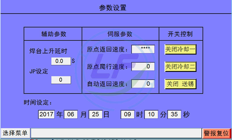 龍豐,PLC培訓,plc編程入門