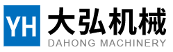 新鄉市大弘機械設備有限公司